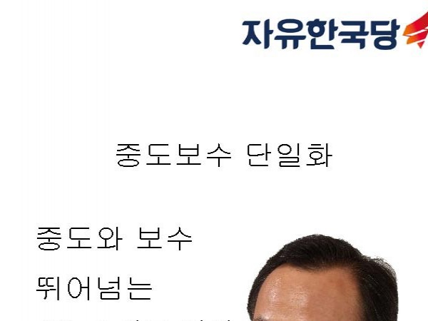 스마트_홍일표.jpg