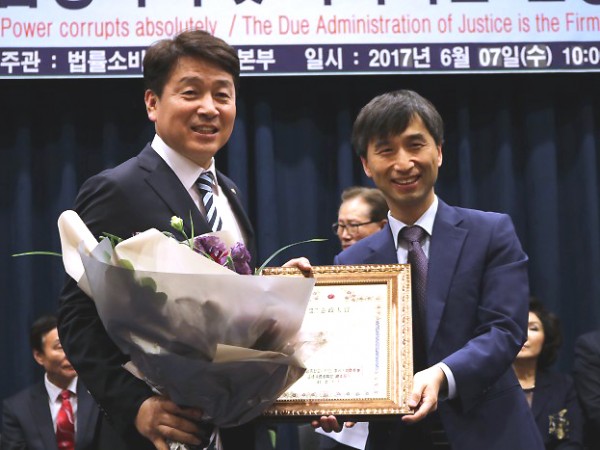기동민_수상.jpg