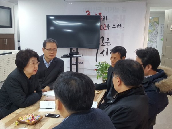 김의원항의방문사진.jpg