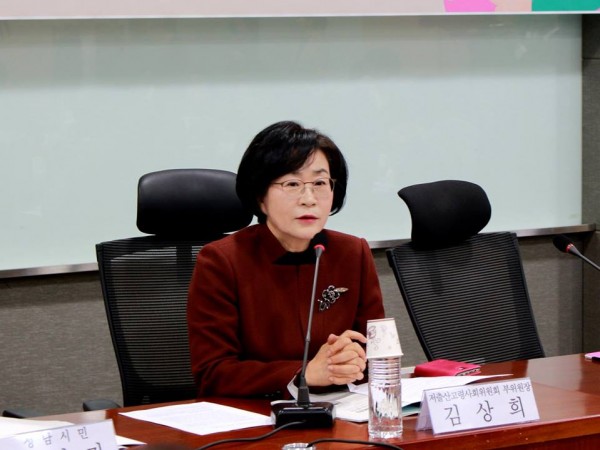 김상희의원.jpg