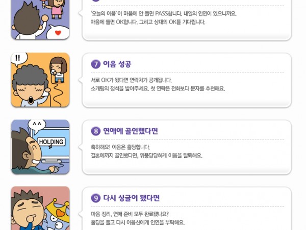 이음3.jpg