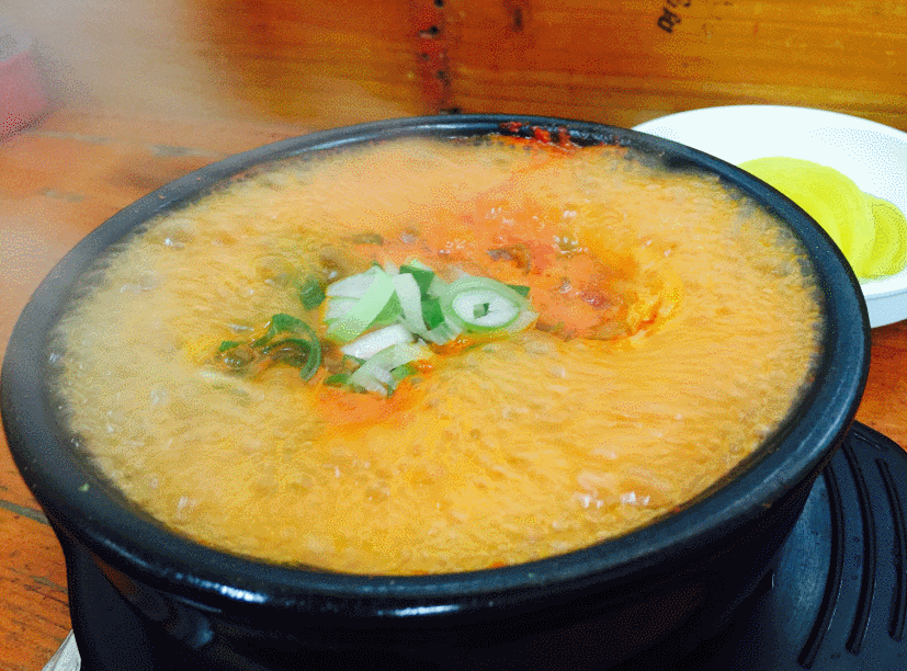 삼청동라땡.gif
