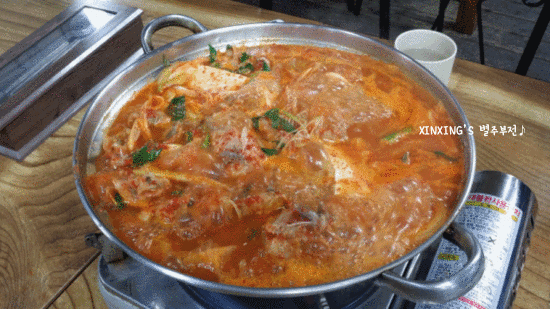옛태광식당매운탕.gif