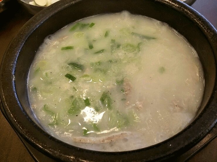 국밥.gif